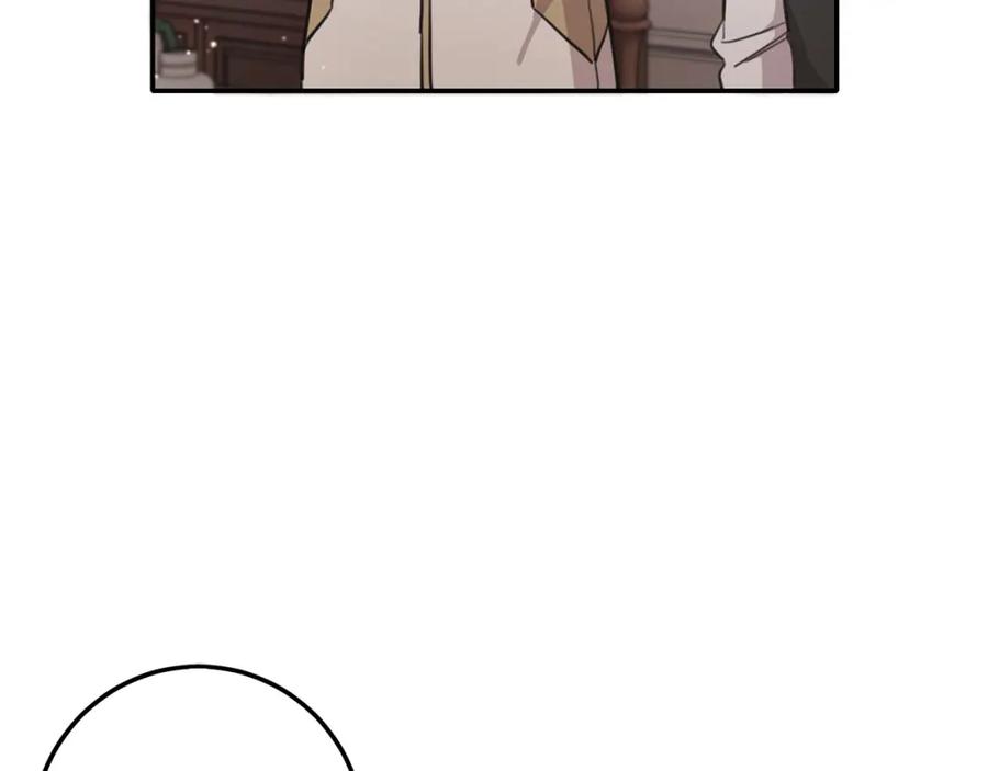 坏蛋们的掌上千金 - 第44话 新郎教育 - 第165张图