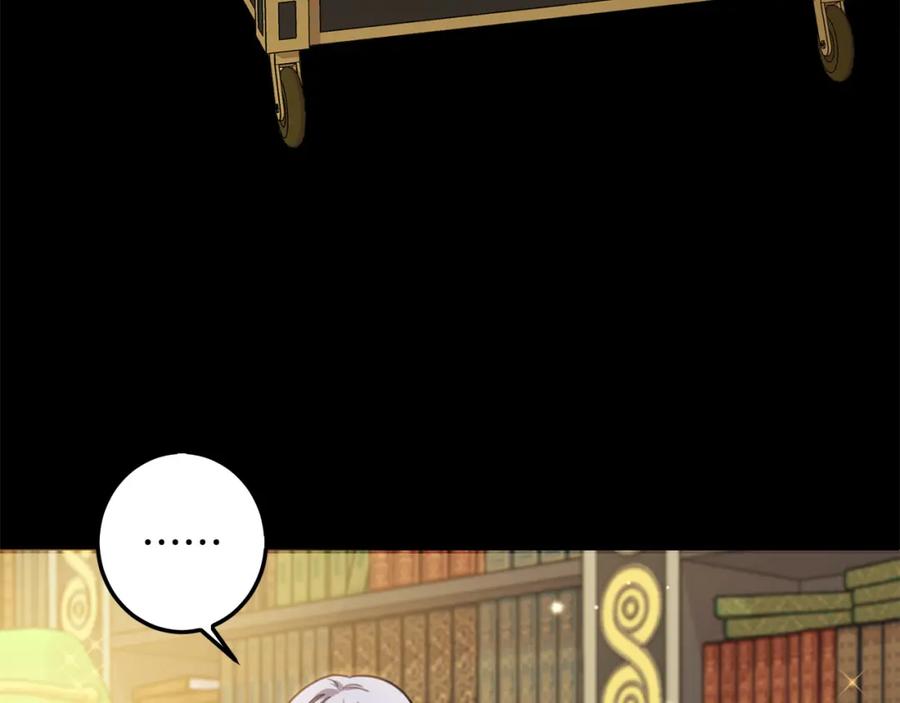 坏蛋们的掌上千金 - 第44话 新郎教育 - 第89张图