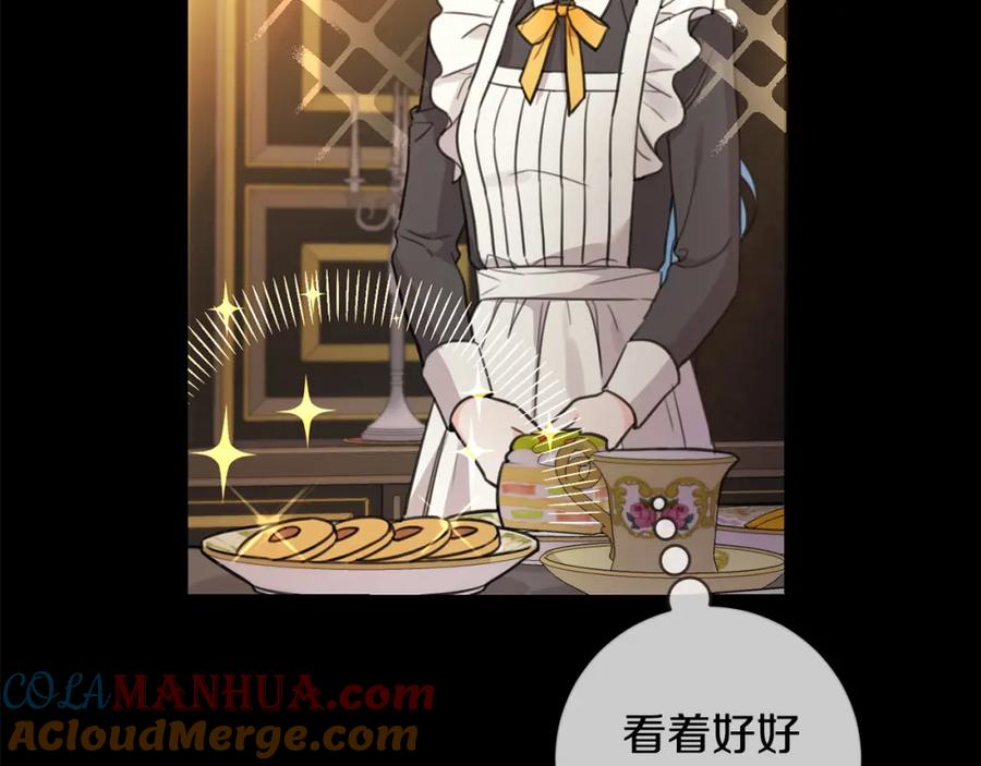 坏蛋们的掌上千金 - 第44话 新郎教育 - 第95张图