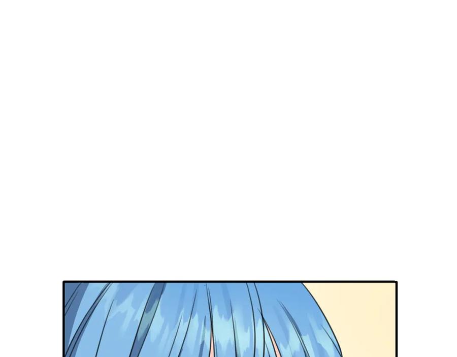 坏蛋们的掌上千金 - 第44话 新郎教育 - 第197张图