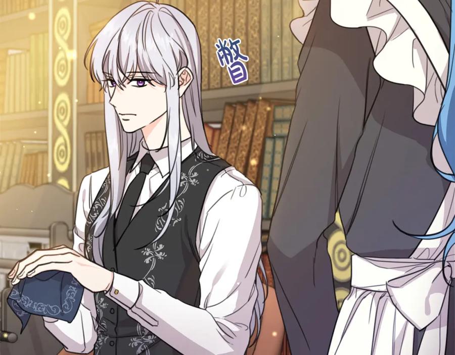 坏蛋们的掌上千金 - 第44话 新郎教育 - 第106张图