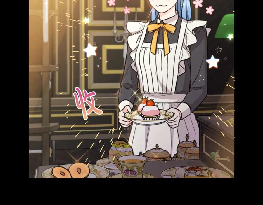 坏蛋们的掌上千金 - 第44话 新郎教育 - 第109张图