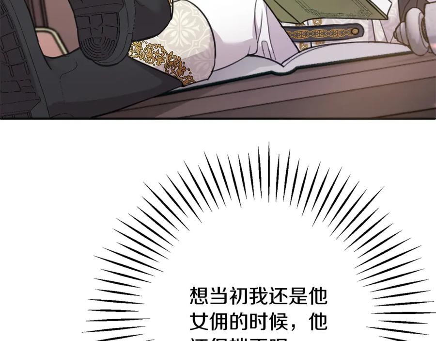 坏蛋们的掌上千金 - 第44话 新郎教育 - 第56张图