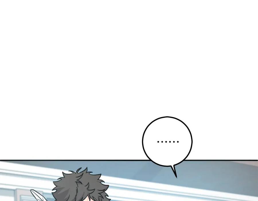 坏蛋们的掌上千金 - 第44话 新郎教育 - 第180张图