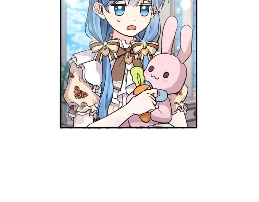 坏蛋们的掌上千金 - 第44话 新郎教育 - 第48张图