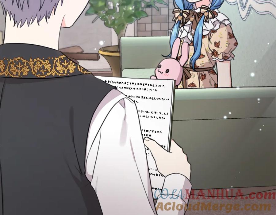 坏蛋们的掌上千金 - 第44话 新郎教育 - 第159张图