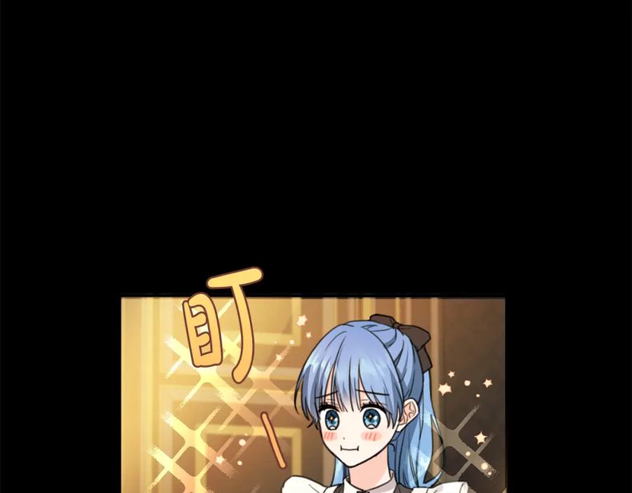 坏蛋们的掌上千金 - 第44话 新郎教育 - 第94张图