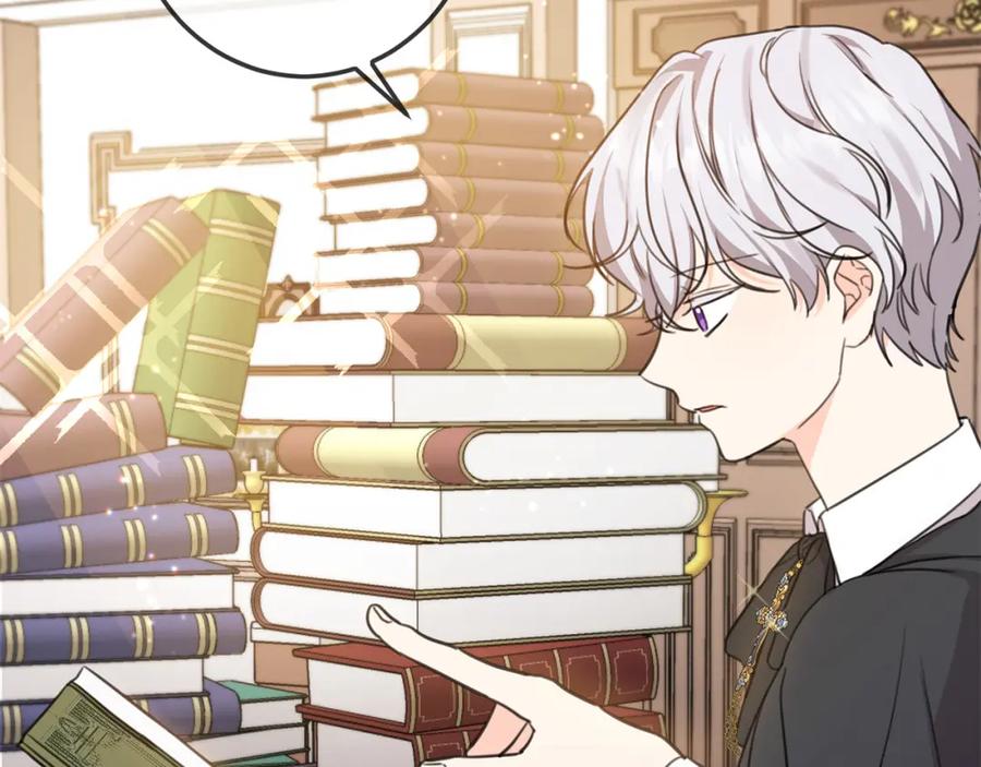 坏蛋们的掌上千金 - 第44话 新郎教育 - 第50张图