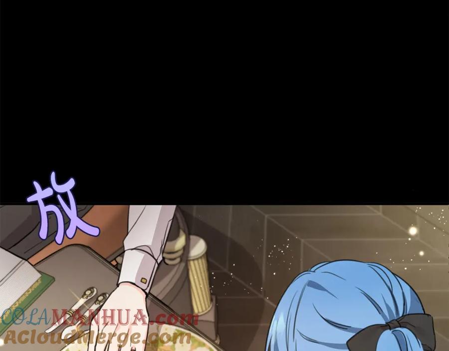 坏蛋们的掌上千金 - 第44话 新郎教育 - 第99张图