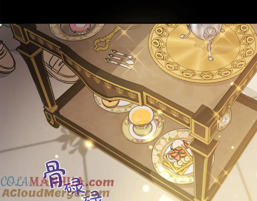 坏蛋们的掌上千金 - 第44话 新郎教育 - 第111张图