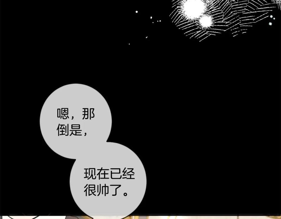 坏蛋们的掌上千金 - 第44话 新郎教育 - 第68张图