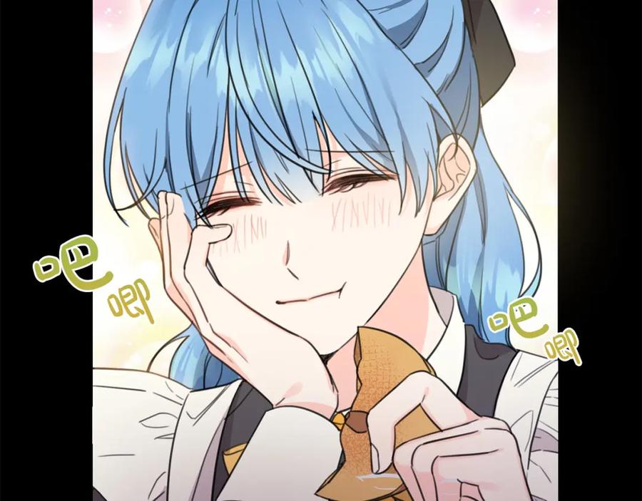 坏蛋们的掌上千金 - 第44话 新郎教育 - 第117张图