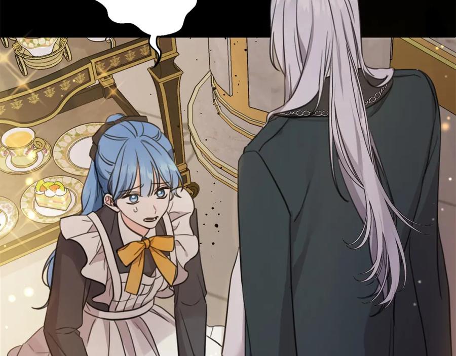 坏蛋们的掌上千金 - 第44话 新郎教育 - 第126张图