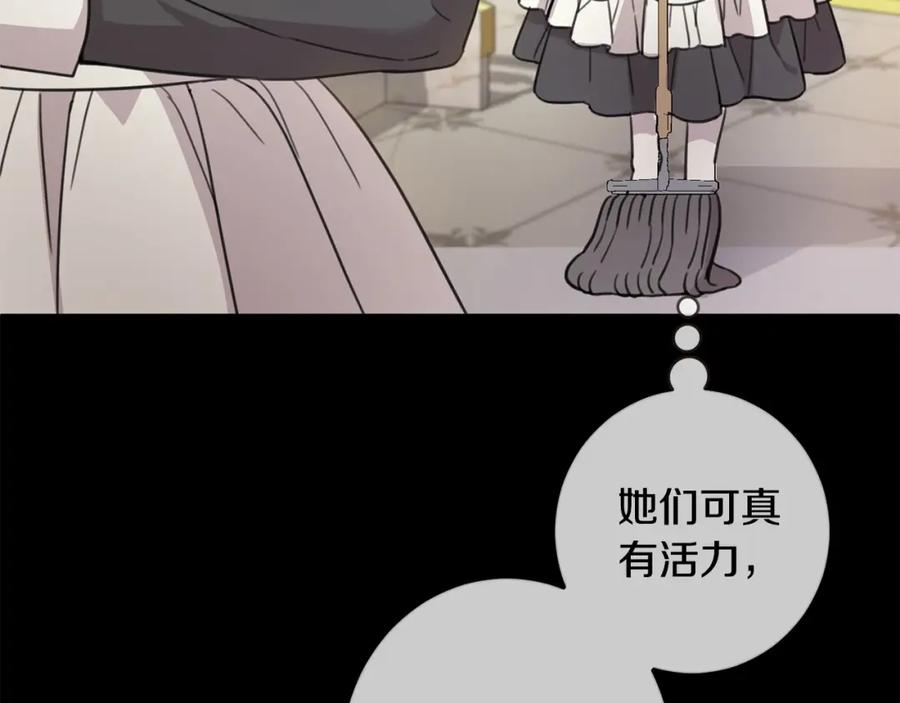 坏蛋们的掌上千金 - 第44话 新郎教育 - 第70张图