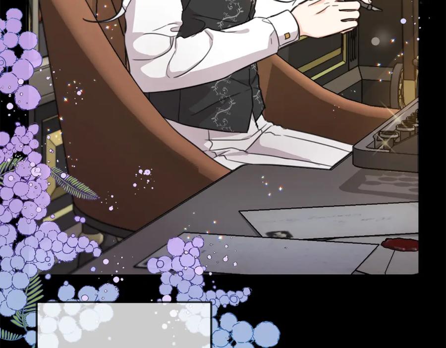 坏蛋们的掌上千金 - 第44话 新郎教育 - 第60张图