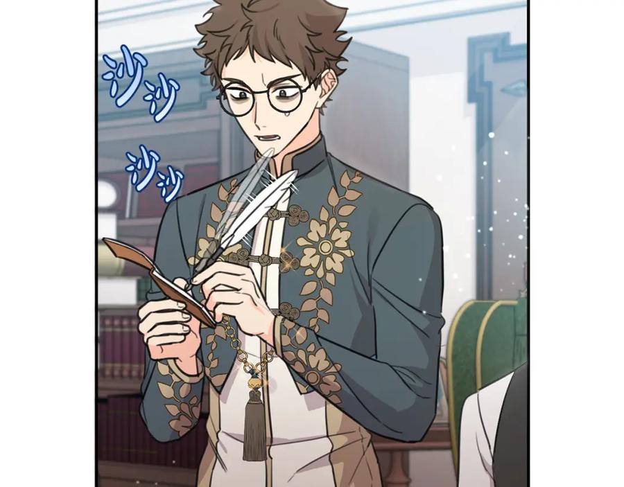 坏蛋们的掌上千金 - 第44话 新郎教育 - 第164张图