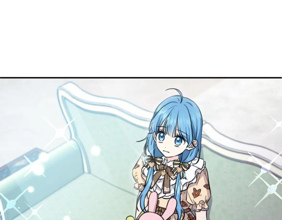 坏蛋们的掌上千金 - 第44话 新郎教育 - 第153张图