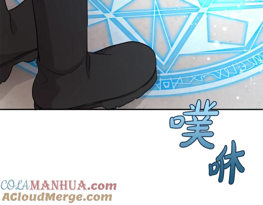 坏蛋们的掌上千金 - 第44话 新郎教育 - 第179张图