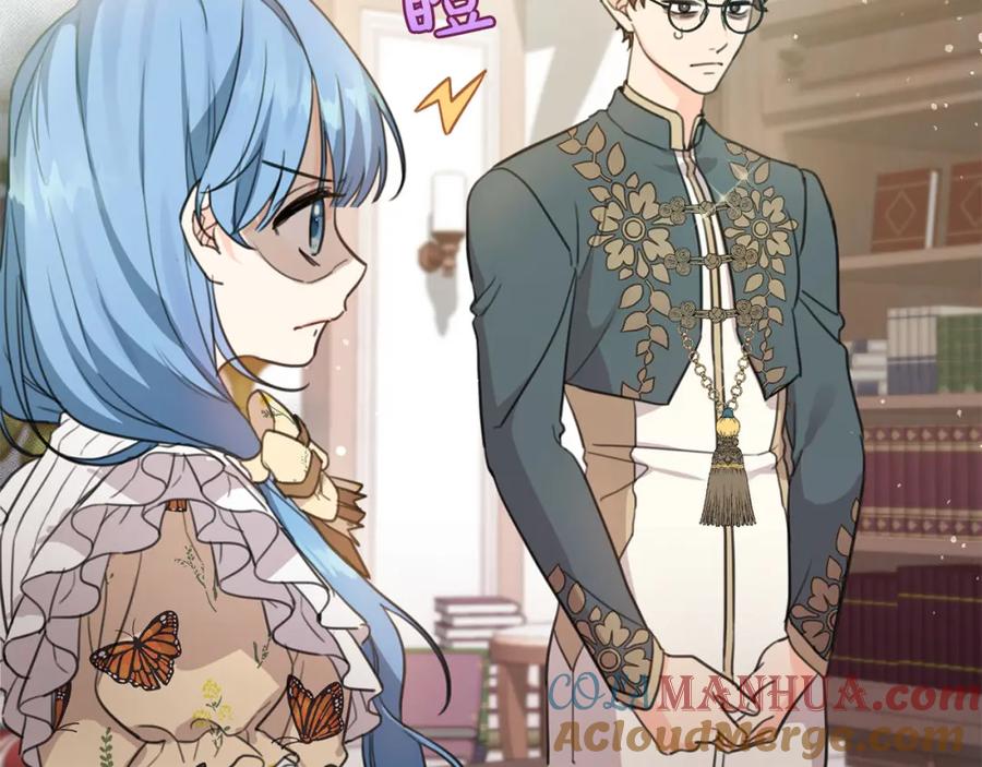 坏蛋们的掌上千金 - 第44话 新郎教育 - 第39张图