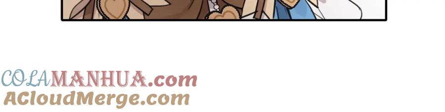 坏蛋们的掌上千金 - 第44话 新郎教育 - 第199张图