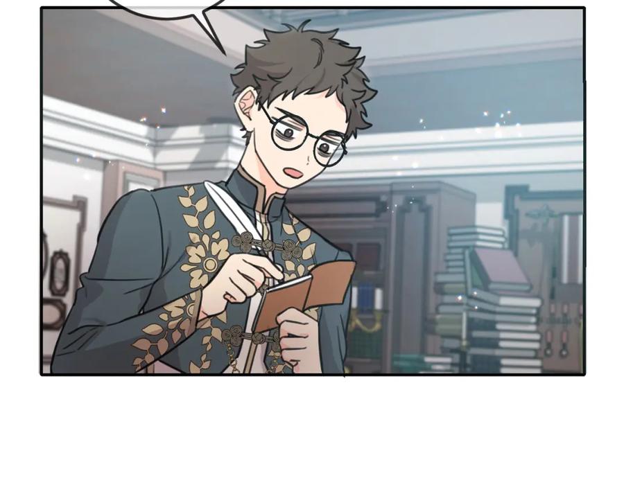 坏蛋们的掌上千金 - 第44话 新郎教育 - 第193张图