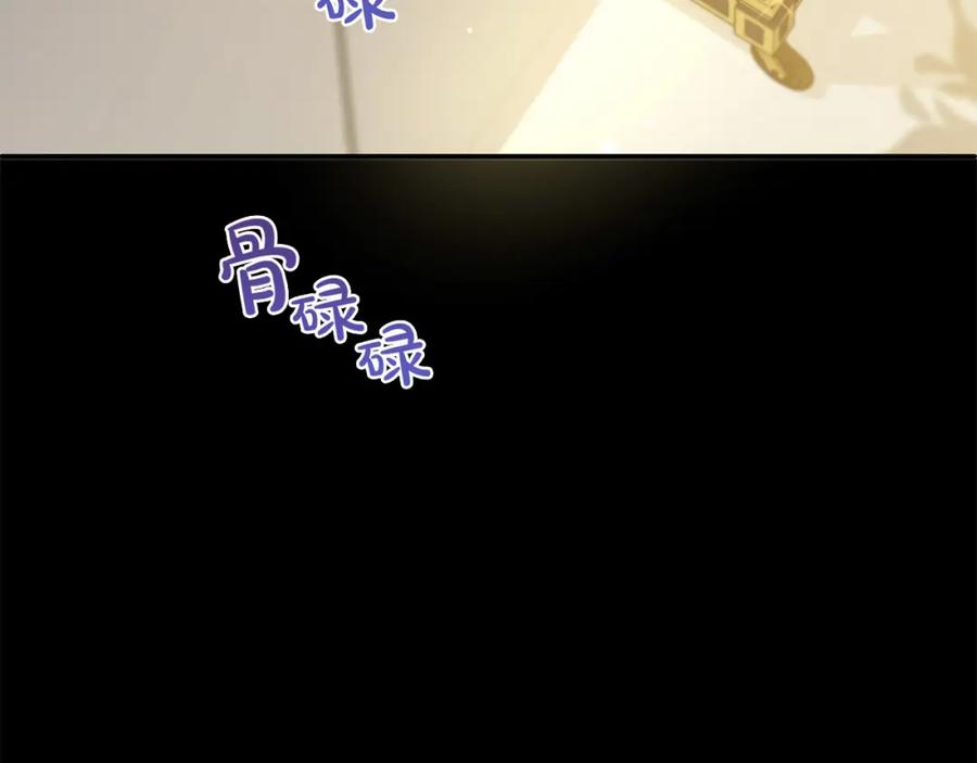 坏蛋们的掌上千金 - 第44话 新郎教育 - 第112张图