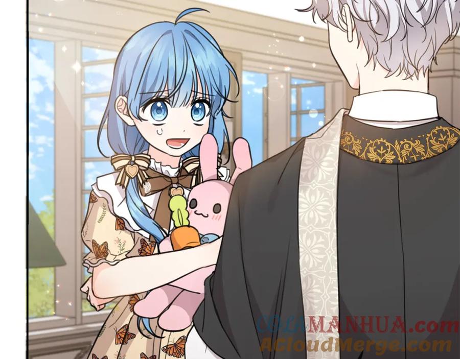 坏蛋们的掌上千金 - 第44话 新郎教育 - 第11张图