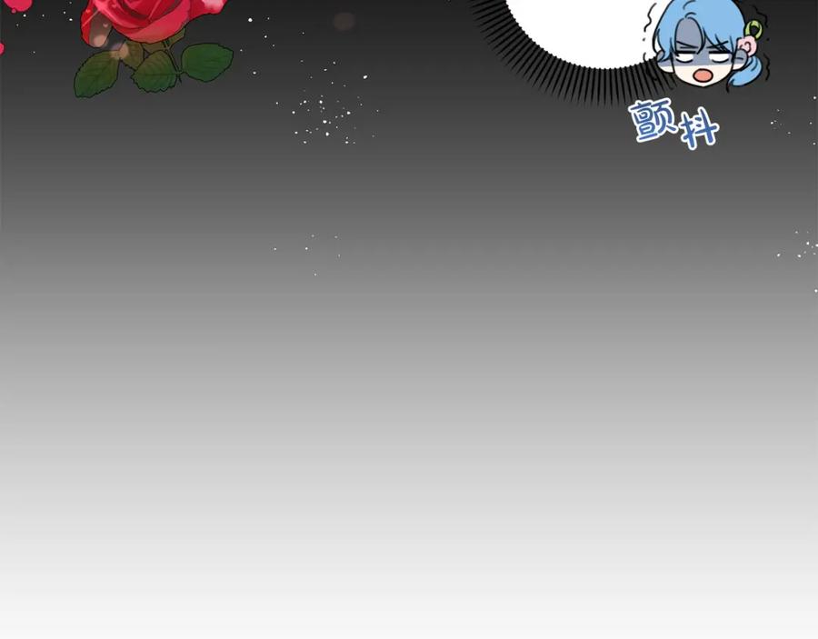 坏蛋们的掌上千金 - 第44话 新郎教育 - 第34张图