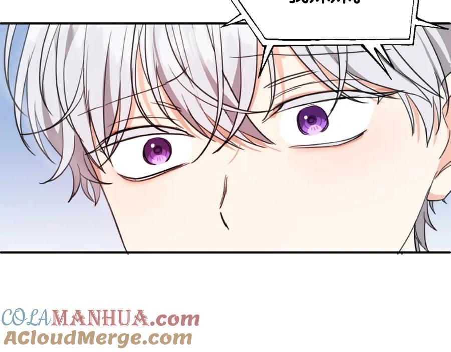 坏蛋们的掌上千金 - 第44话 新郎教育 - 第203张图