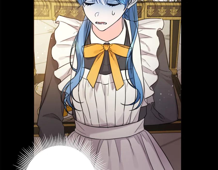 坏蛋们的掌上千金 - 第44话 新郎教育 - 第138张图