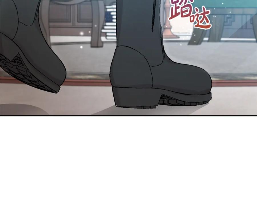 坏蛋们的掌上千金 - 第45话 杀母仇人 - 第13张图