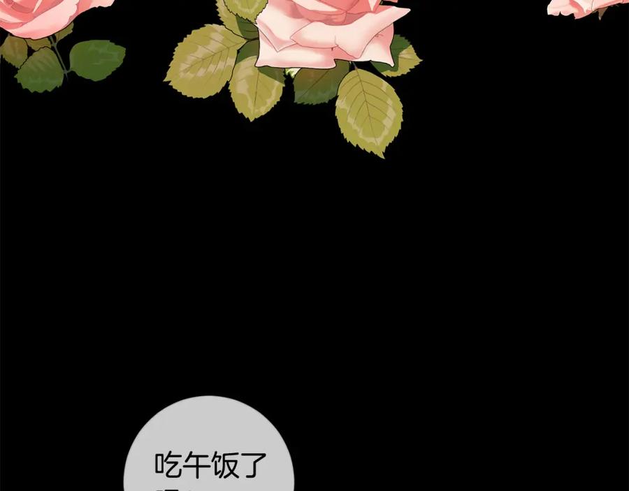 坏蛋们的掌上千金 - 第45话 杀母仇人 - 第150张图