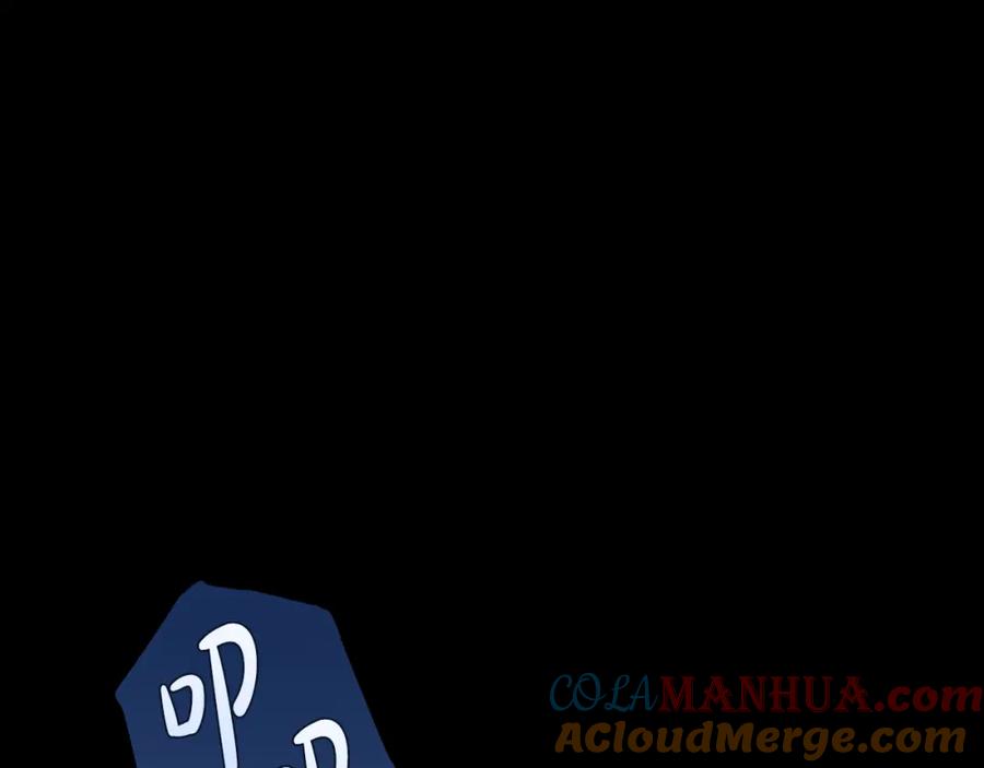 坏蛋们的掌上千金 - 第45话 杀母仇人 - 第176张图