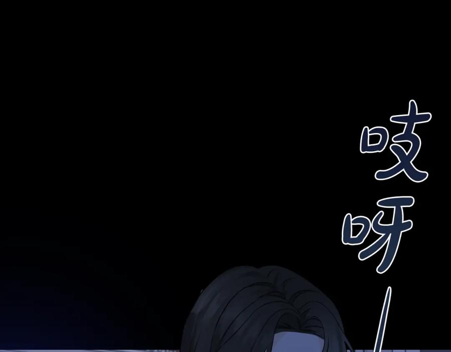 坏蛋们的掌上千金 - 第45话 杀母仇人 - 第181张图