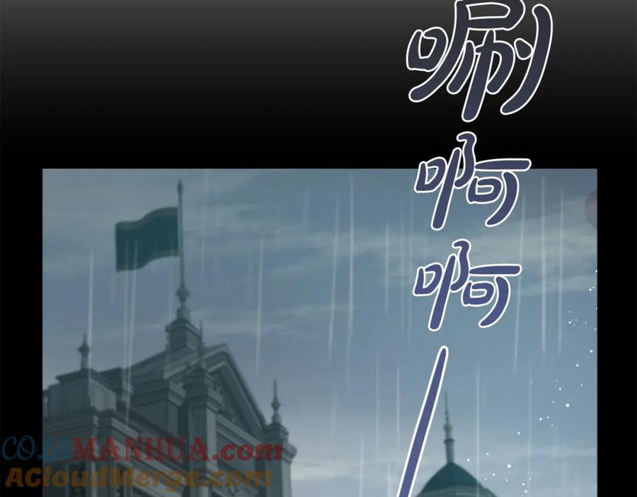 坏蛋们的掌上千金 - 第45话 杀母仇人 - 第140张图