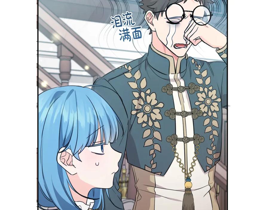 坏蛋们的掌上千金 - 第45话 杀母仇人 - 第63张图