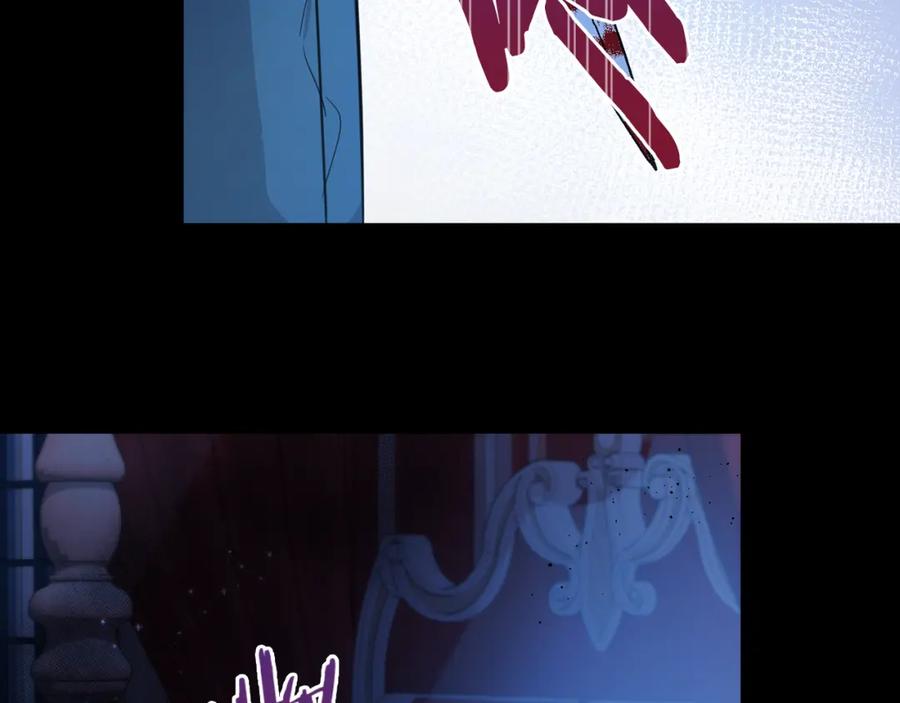 坏蛋们的掌上千金 - 第45话 杀母仇人 - 第193张图