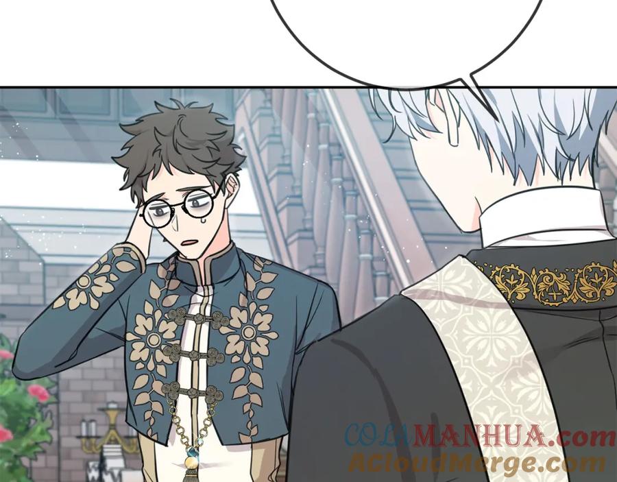 坏蛋们的掌上千金 - 第45话 杀母仇人 - 第48张图