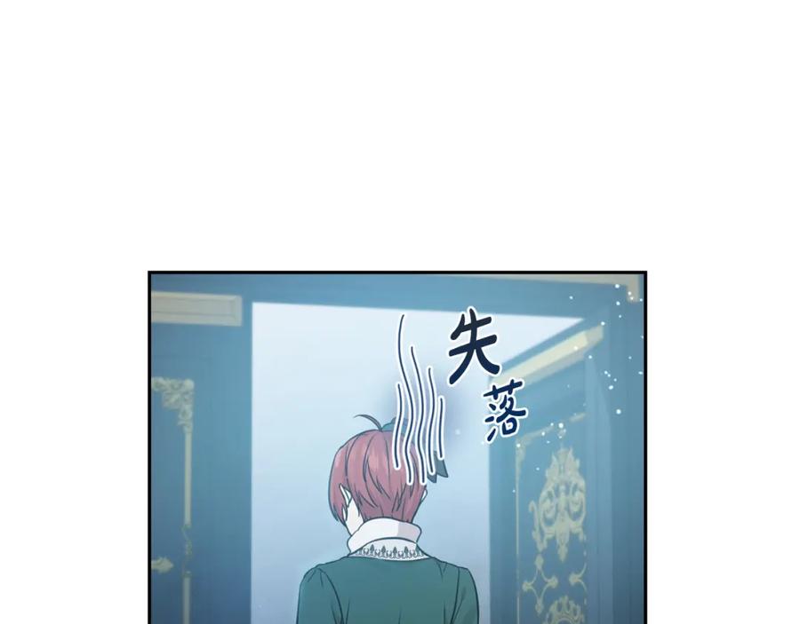 坏蛋们的掌上千金 - 第45话 杀母仇人 - 第129张图