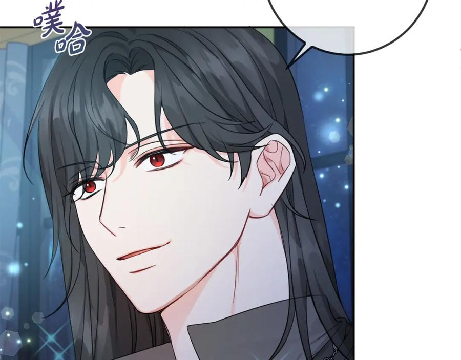 坏蛋们的掌上千金 - 第45话 杀母仇人 - 第123张图