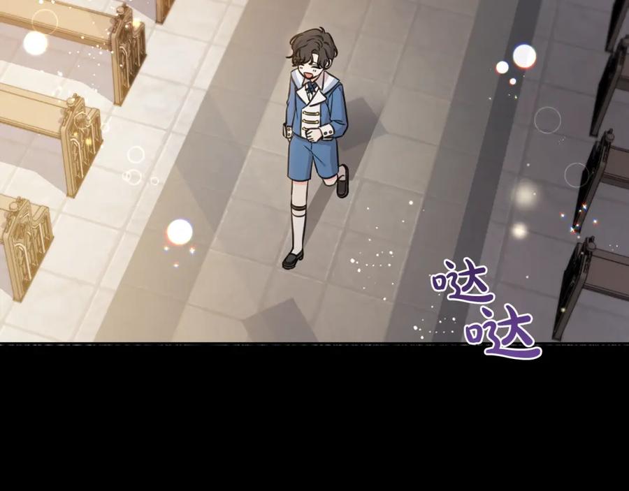 坏蛋们的掌上千金 - 第45话 杀母仇人 - 第175张图