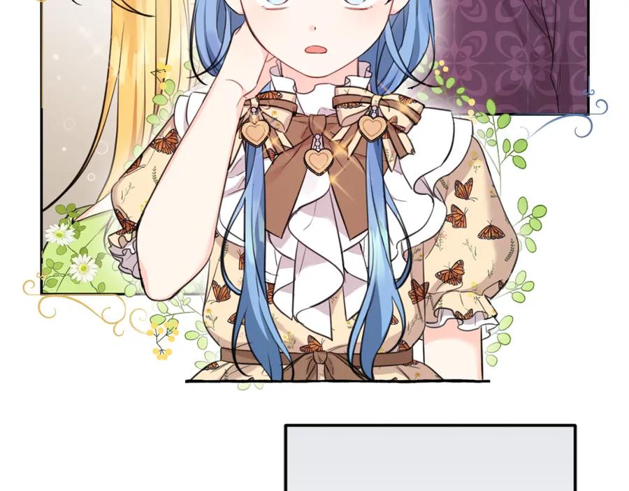 坏蛋们的掌上千金 - 第45话 杀母仇人 - 第89张图