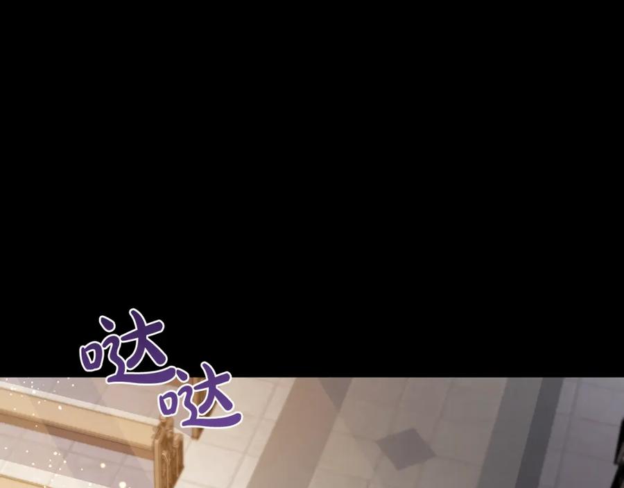 坏蛋们的掌上千金 - 第45话 杀母仇人 - 第174张图