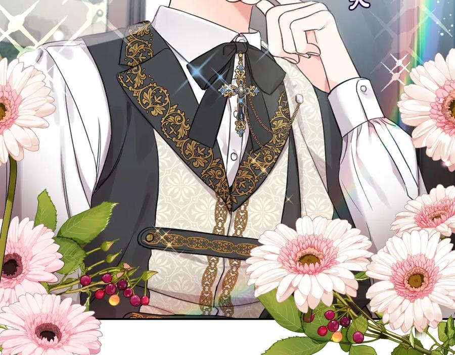 坏蛋们的掌上千金 - 第45话 杀母仇人 - 第97张图