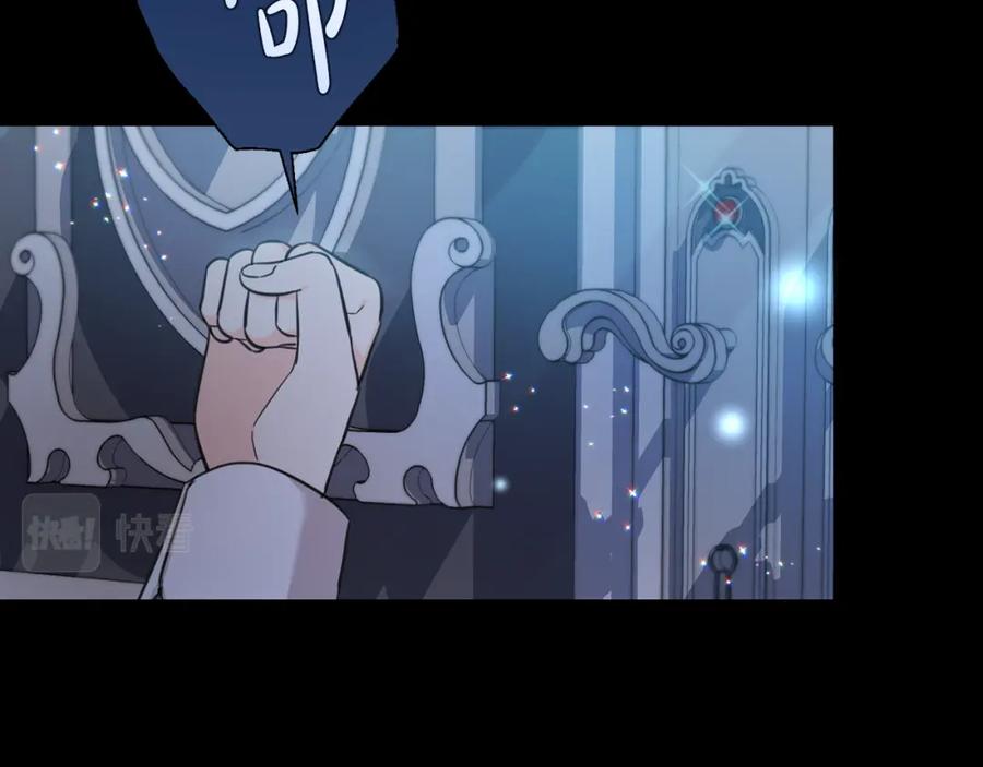 坏蛋们的掌上千金 - 第45话 杀母仇人 - 第177张图