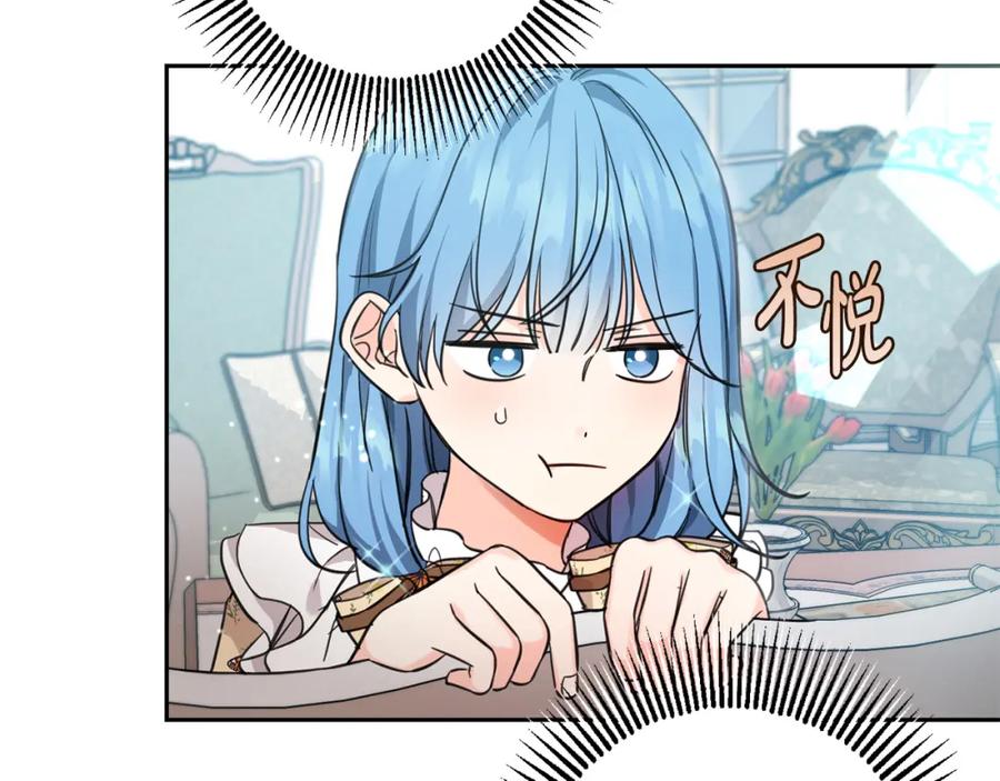 坏蛋们的掌上千金 - 第45话 杀母仇人 - 第39张图