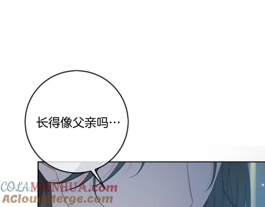 坏蛋们的掌上千金 - 第45话 杀母仇人 - 第136张图