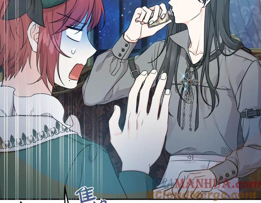 坏蛋们的掌上千金 - 第45话 杀母仇人 - 第108张图