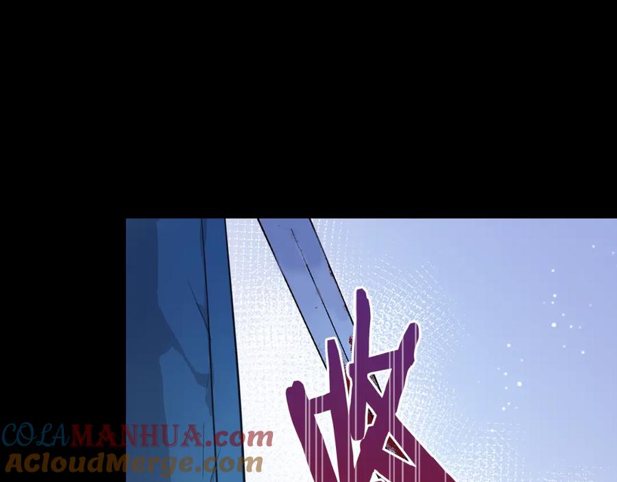 坏蛋们的掌上千金 - 第45话 杀母仇人 - 第192张图