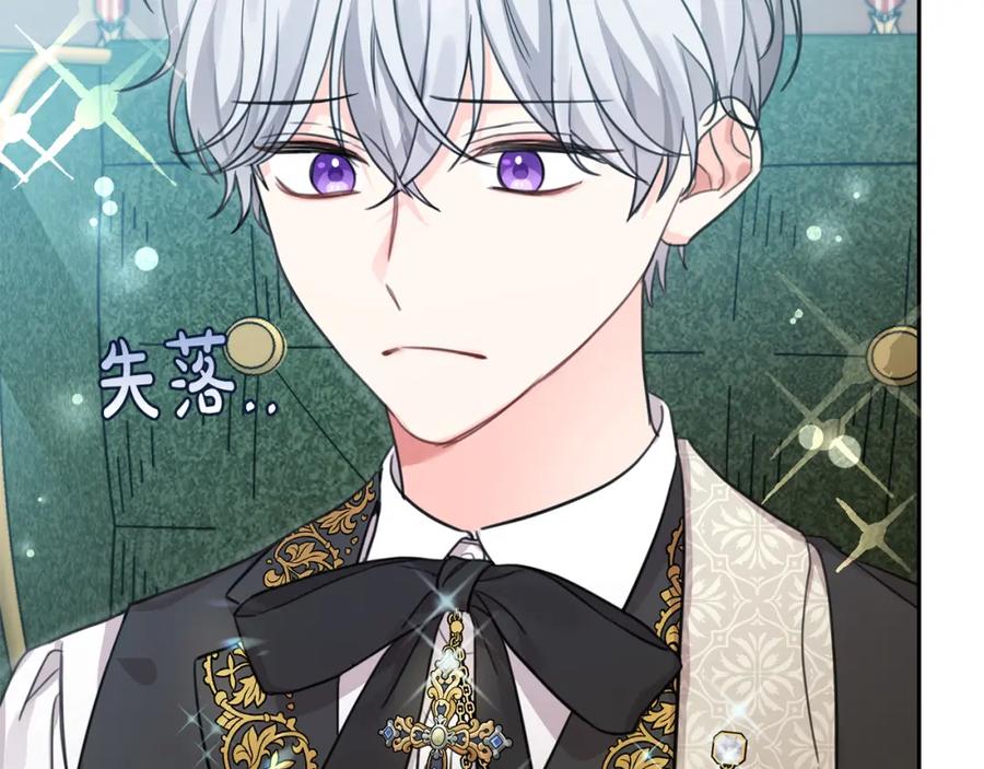 坏蛋们的掌上千金 - 第45话 杀母仇人 - 第18张图